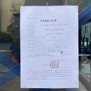 무근건설(주) 이미지