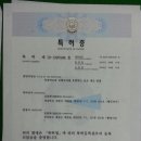 명품유황오리 이미지