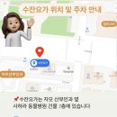 사하라동물병원 이미지