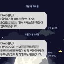 솔루션파트너스 - 22811 | 솔루션파트너스