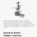 밸런스키즈