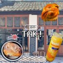 탁 글라스(TAk GLASS) | [경주] 금리단길 베이커리 맛집 탁 카페 'TAK!'