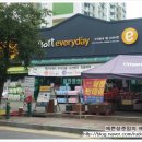 이마트에브리데이 고양동점