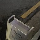 세븐일레븐 망원본점 이미지