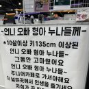 남악성당 입구 옆 | 목포 남악 영유아 키즈카페 키즈다쿵 재방문후기