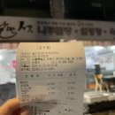 딸만셋의 냉면집 이미지