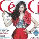 세씨(CECI)