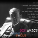 한국신스타임즈(주) 이미지