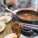 최가네민물매운탕 이미지