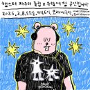 발렌타인노래클럽
