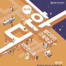 한림디자인고 이미지