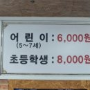 NR-13[송도로]-상-130 | [내돈내먹] 연수구 혜자 식당 - 막퍼주는 시골집밥 후기