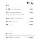 도치돌가든 이미지