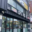 영산로 262 이미지