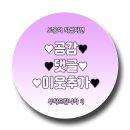 한촌설렁탕 사당역점 이미지