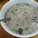 영양시골 칼국수