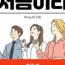 부사노바 이미지