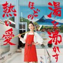 하나로목욕탕 이미지