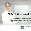 튼튼정형외과병원 이미지