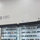 지니스안경 포항초곡삼구앞점 이미지