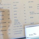 차이나웍2 이미지