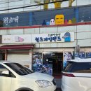 월드게임랜드 이미지