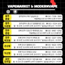 샵전자담배 이미지