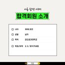 금오이엔지