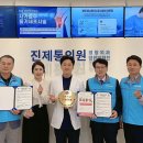 진제통의원 이미지