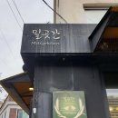 성북초등학교 후문 이미지