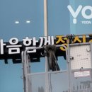 마음아안녕정신건강의학과의원 이미지