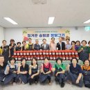 송림1동 주민센터 이미지