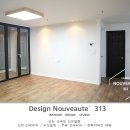 한화아파트 이미지