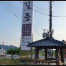 안동참찜닭