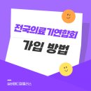 지성의료기 이미지