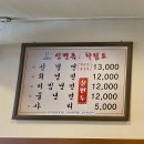 신면옥 이미지