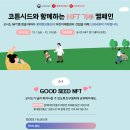 모아정보통신 이미지