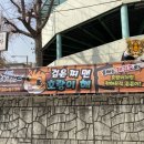 글로벌 단대 태권도장 이미지