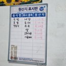 고현종합시장주변 상점가 | 거제도 고현시장 찐맛집 충남식당, 이름만 듣고 오해할 뻔! 진짜 로컬 맛집이었다..