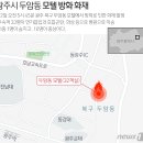 동원모텔 이미지