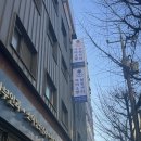 아이소망 산후조리원 산전마사지 후기,가격 정보