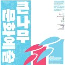 어울림산업