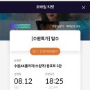 메가박스PC방 이미지