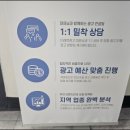 (단기)블로그마케팅전문가 이미지