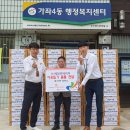 가좌4동행정복지센터 이미지