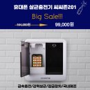 씨씨존 이미지