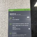 꼬시네 돈가스 이미지