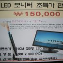 필립정보컴퓨터 이미지