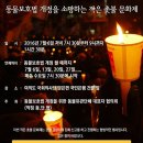 해피용인사회적협동조합