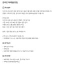 비티엘운영관리